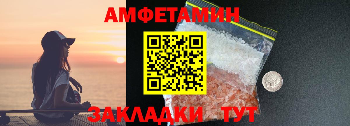 Первитин мет Наро-Фоминск