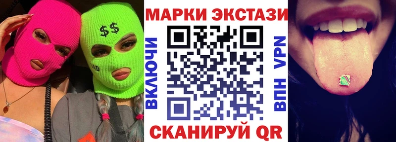 Марки 25I-NBOMe 1500мкг  Наро-Фоминск 