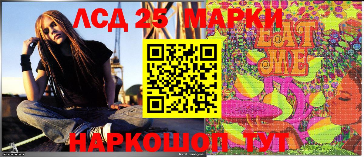 Марки NBOMe 1500мкг  Вход с VPN  Наро-Фоминск 