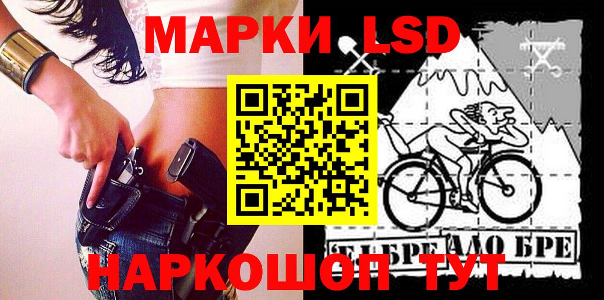 Марки N-bome 1,5мг  Наро-Фоминск  Марки N-bome 1,5мг 