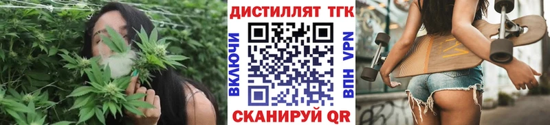 площадка официальный сайт  Наро-Фоминск  ТГК концентрат 