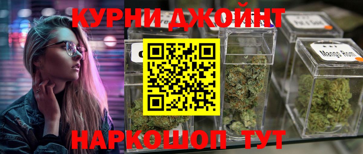 Марихуана VHQ  МАРИХУАНА Amnesia  Вход с VPN  Шишки марихуана ГИДРОПОН  Бошки Шишки конопля  Наро-Фоминск 