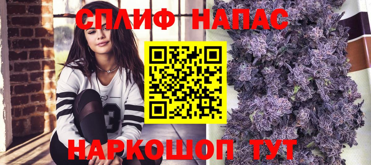 Бошки Шишки семена Наро-Фоминск